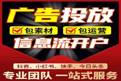 360信息流广告：教育行业应用成功案例
